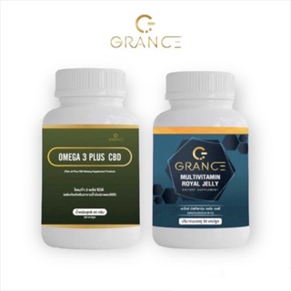 Grance Multivitamin + CBD [โปรโมชั่นเซทคู่] ทานคู่กัน  เสริมคุณภาพขณะนอนหลับ