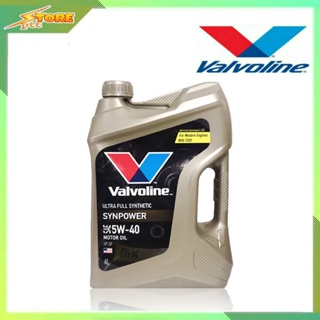 Valvoline วาโวลีน ULTRA FULLY SYNTHETIC 5W-40 ขนาด 4 ลิตร SYN POWER น้ำมันเครื่องยนต์เบนซิน สังเคราะห์แท้ 100%