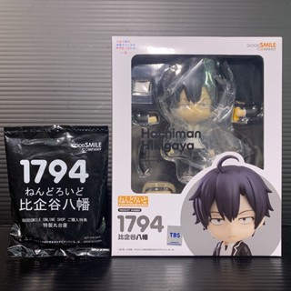 Nendoroid 1794 Hachiman Hikigaya [Lot Good Smile Online] w/Bonus (My Youth Romantic Comedy Is Wrong, As I Expected)