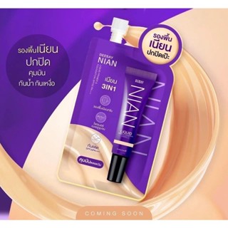 (ยกกล่องx6ซอง) DEESAY NIAN LIQUID PRIMER &amp; FOUNDATION SPF 30 PA +++ รองพื้นเนียน รองพื้นดีเซ้ย์ แบบซอง