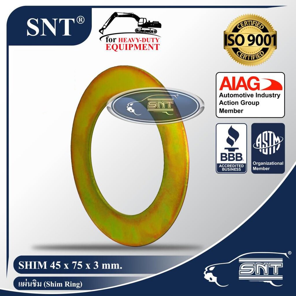SNT แผ่นชิม 45 x 75 x 3 mm.,แผ่นรองสลักบุ้งกี๋,Shim Ring – P/N SHIM 45-75-3, SHIM 45 x 75 x 3
