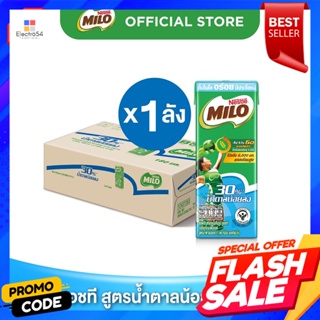 ไมโล แอคทิฟ-โก นมยูเอชที รสช็อกโกแลตมอลต์ สูตรน้ำตาลน้อยกว่า 180 มล. แพ็ค 48Milo Active-Go UHT Milk Chocolate Malt Flavo