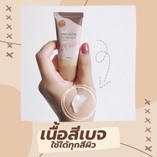 กันแดดเนื้อรองพื้น #ลิโอร่า มีSPF50 PA+++19 กรัม ราคา190 .-คุณภาพเกิดคุ้ม