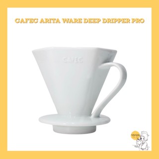 CAFEC DEEP Dripper [Arita Porcelain]🇯🇵