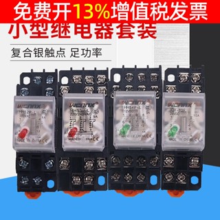 My2nj รีเลย์แม่เหล็กไฟฟ้า 24V DC AC 220V12V HH52P 54P 53P JQX13F