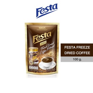 FESTA FREEZE DRIED COFFEE EXTRACT - กาแฟเฟสต้า ฟรีซ ดราย (100 กรัม)