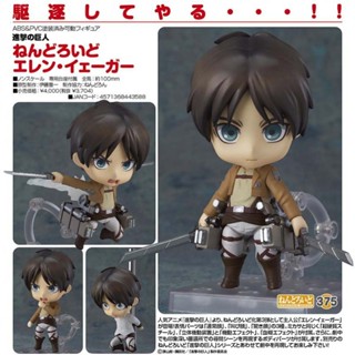 Nendoroid 390 Levi (สินค้ามือ 2 แท้ จากญี่ปุ่น)