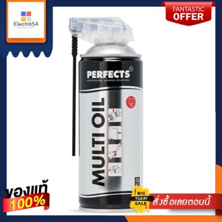 น้ำมันหล่อลื่นอเนกประสงค์ เพอร์เฟกต์ส มัลติออย 400 มล.PERFECTS MULTI OIL 400 ML.