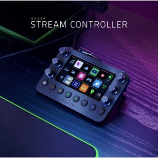 Razer All in One Stream Controller