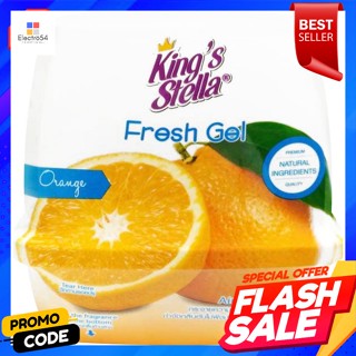 คิงส์สเตลล่า เฟรชเจล กลิ่นส้ม 180 ก.Kings Stella Fresh Gel Orange Flavor 180 g.