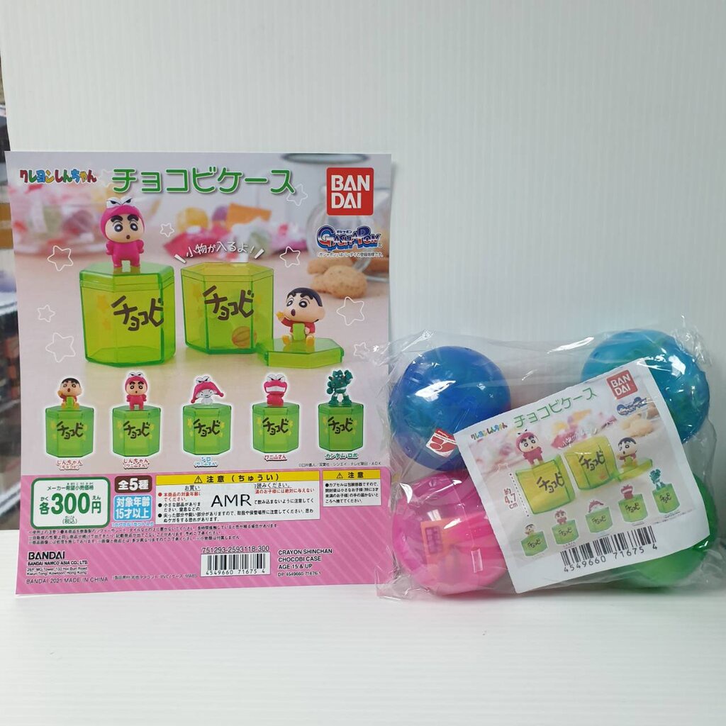 4549660716754 (set of 5) crayon shinchan chocobi case