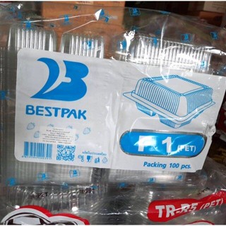 กล่องใสบรรจุอาหาร BESTPAK F1 1 แพ็ค