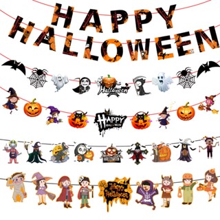 ธงราวฮาโลวีน ธงราว ป้ายตกแต่ง ป้ายกระดาษ ของตกแต่ง ธง ฮาโลวีน Halloween Paper Banner Bunting Decoration Flags