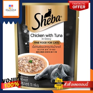 ชีบา อ.แมวเปียกเนื้อไก่ทูน่าเกรวี่ 70ก TSHEBA CAT WET TUNA CHICKEN 70G