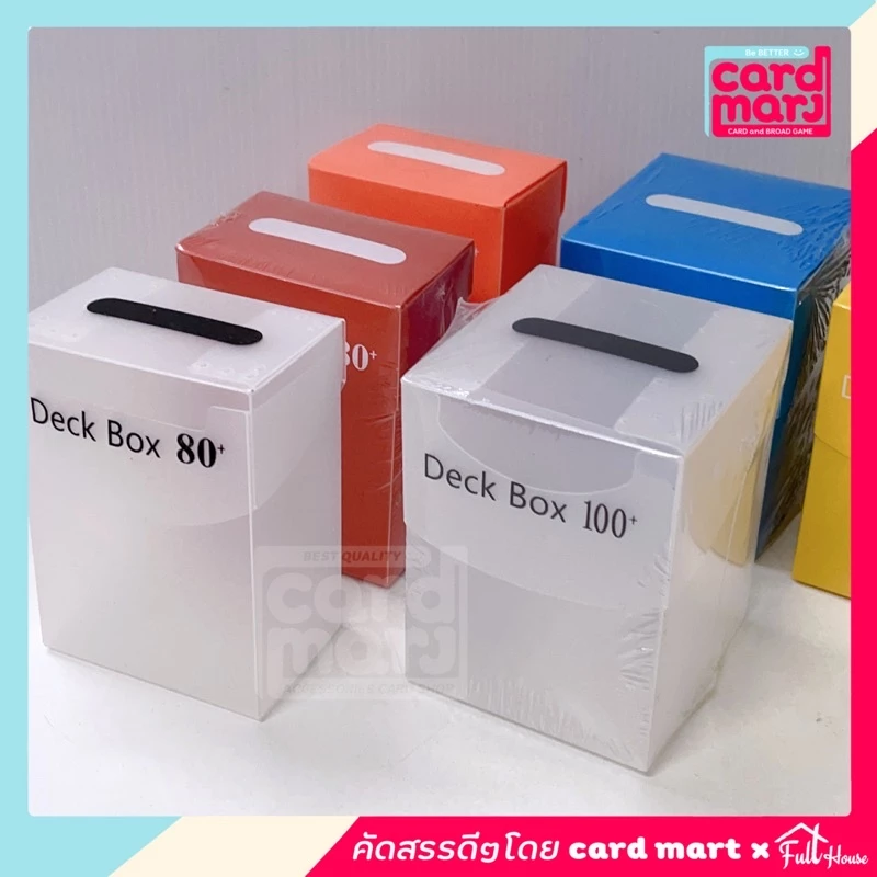 🇹🇭กล่อง DECK ใส่การ์ด รุ่น พลาสติก 80+ 100+ แบบมีลายปั๊ม และ ไม่มีลาย หลากสี กล่องเดก จัดเก็บการ์ด สะสม กล่องเก็บการ์ด thumbnail 5