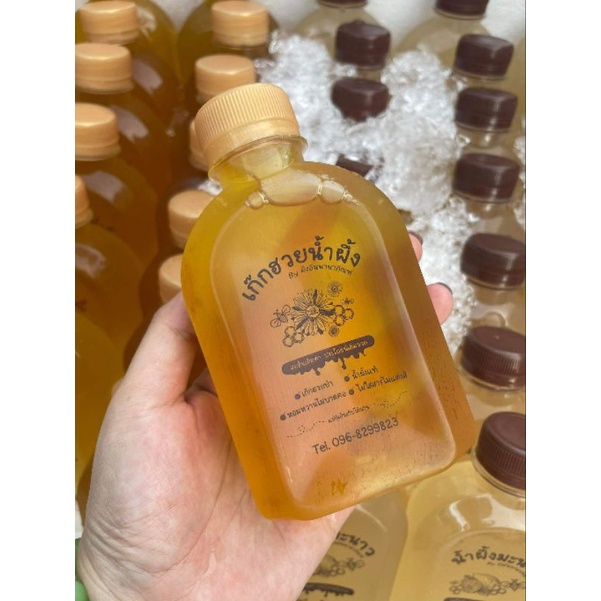 150/180/220 ML (ทรงไหล่โค้ง) ขวดมินิมอล ขวดพลาสติก PET  พร้อมฝาปาก 30 มม.