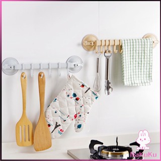 NKK ที่แขวนของ ที่แขวนติดผนัง ถ้วยดูดยึดผนัง ไม่ต้องเจาะรู Coner Towel Hanger with 6 clips