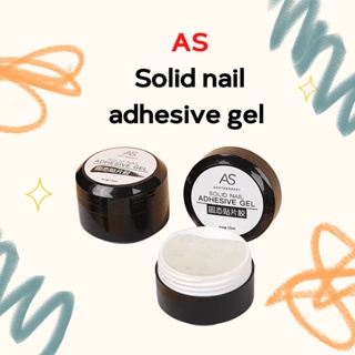 AS solid nail adhesive gel กาวเจลต่อพีวีซี เจลปั้นขึ้นรูป แบบกระปุก