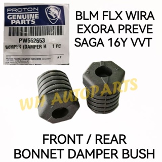 Proton BLM SAGA 16Y BLM WIRA PREVE EXORA FLX BONNET STAND BUSH / BUMPER DAMPER PW552653