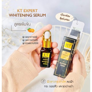 แพงแต่แท้ เซรั่มKT สูตรเข้มข้น รับประกันของแท้100%  KT Cream ครีมเคที เคทีครีม เคที