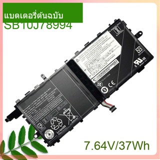 แท้จริง แบตเตอรี่โน้ตบุ๊ค SB10J78993 00HW045 7.64V 37Wh For X1 Tablet 12 Inch 2016 Compatible SB10J78994 00HW046  7.5v