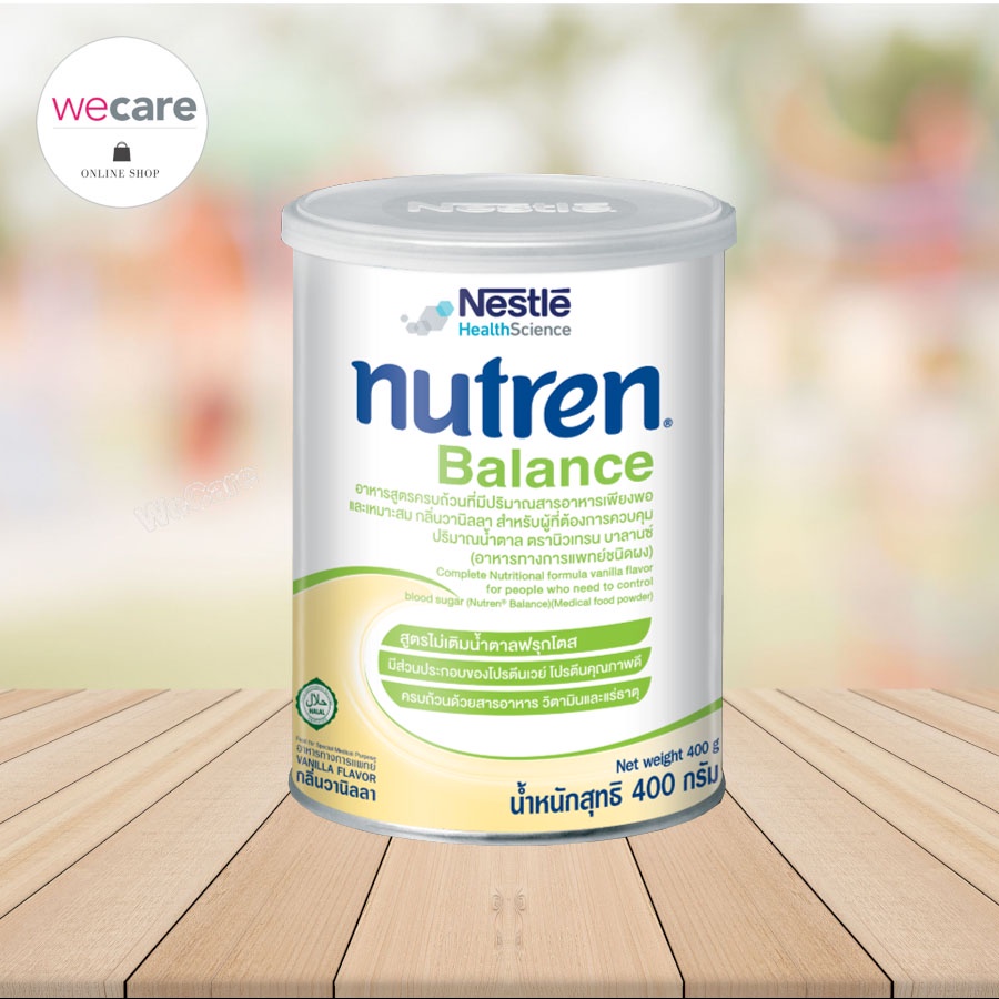 Nutren Balance 400 กรัม นิวเทรน บาลานซ์ อาหารเสริมทางการแพทย์ มีเวย์โปรตีน สำหรับผู้สูงอายุ