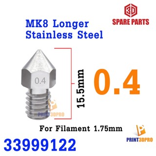 3D Printer Part MK8 Longer Stainless Steel Nozzle 0.4mm Long 15.5mm For Filament 1.75mm วัสดุการพิมพ์