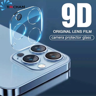 ฟิล์มกระจกนิรภัยกันรอยเลนส์กล้อง HD 3D กันรอยขีดข่วน กันรอยนิ้วมือ สําหรับ iPhone 14 14 Plus 14 Pro 14 Pro Max