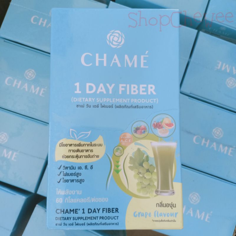 CHAME 1 DAY FIBER ผลิตภัณฑ์เสริมอาหาร กลิ่นองุ่น 1กล่อง บรรจุ 6ซอง (15กรัม X 6 ซอง)