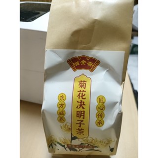 兹全斋菊花枸杞决明子茶120克30小包  ดอกเบญจมาศโกจิเบอร์รี่ชาเมล็ดขี้เหล็ก 120