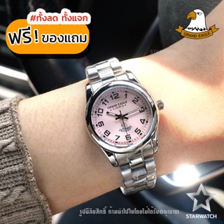 GRAND EAGLE นาฬิกาข้อมือผู้หญิง สายสแตนเลส รุ่น GE020L - Silver / Pink