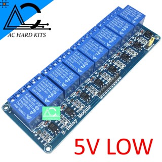 Module Relay 5V 8 Channel Active LOW โมดูลรีเลย์ 5V