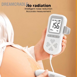 Dreamcradle เครื่องวัดการเต้นของหัวใจทารกในครรภ์ แบบดิจิทัล 3 โหมด สําหรับบ้าน 1000MAH