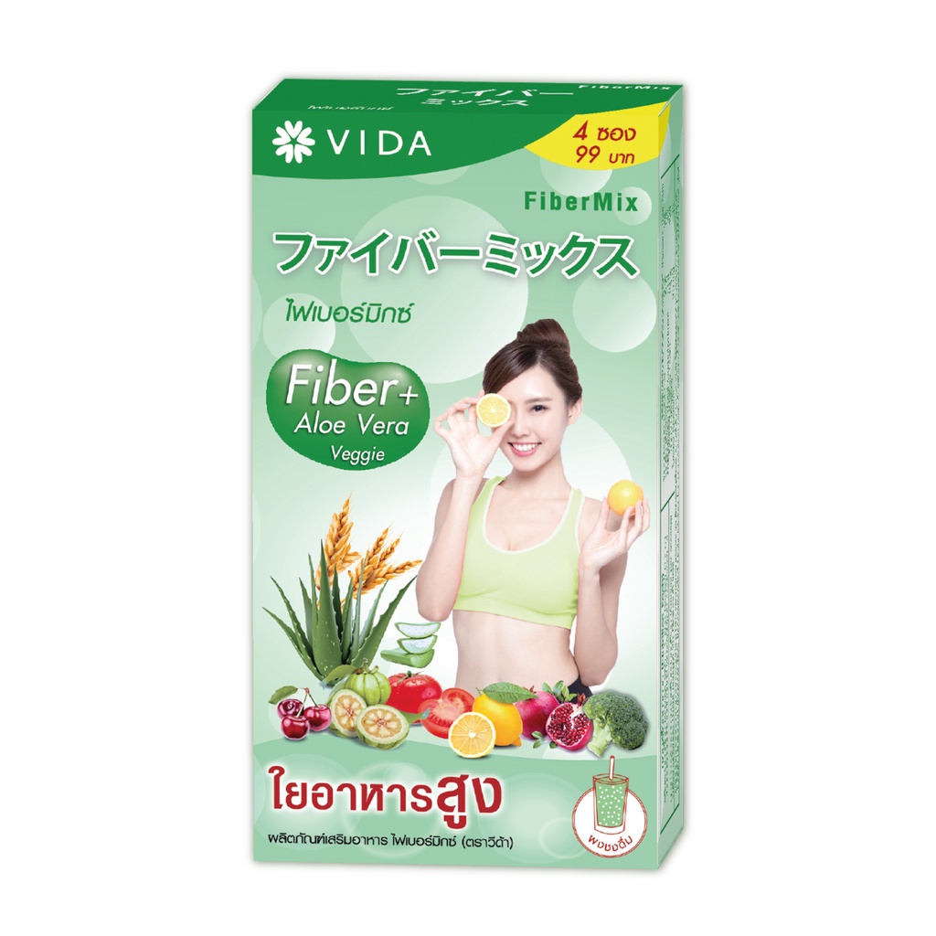 Vida Fiber Mix วีด้า ไฟเบอร์มิกซ์ (12ซอง)ของแท้100%