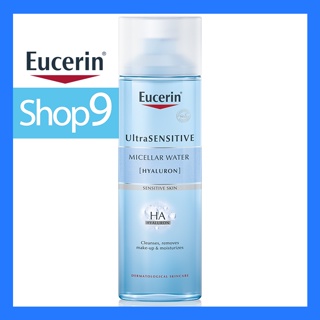 Eucerin UltraSENSITIVE [HYALURON] Micellar Water 400ml หมดอายุ 2024 ยูเซอริน อัลตร้า เซนซิทีฟ ไมเซล่า วอเตอร์ 400 มล