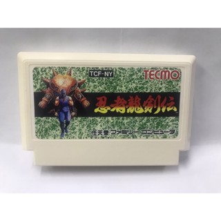 ตลับ FC ตลับ Famicom  Ninja Ryukenden  ( ตลับ Repro) นินจาริวเทนเด็น ตลุยด่าน