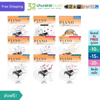 หนังสือเปียโน Basic Piano Adventures Level 2B