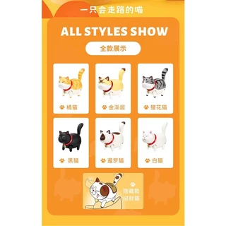 📌[พร้อมส่ง]📌 โมเดลน้องแมวเดินได้ Electric Kitten Cat ขยับได้ เดินได้ By MGL TOYS ของแท้