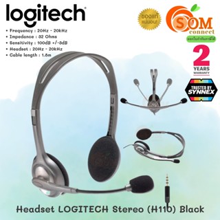 (H110) HEADSET (หูฟัง) Logitech STEREO HEADSET หูฟังคอมพิวเตอร์ปลั๊กคู่ 3.5 มม. -  2 Y ของแท้