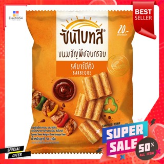 ซันไบทส์ ขนมธัญพืชอบกรอบ รสบาร์บีคิว 54 ก.Sunbites Crispy Cereal Snack Barbecue Flavor 54 g.