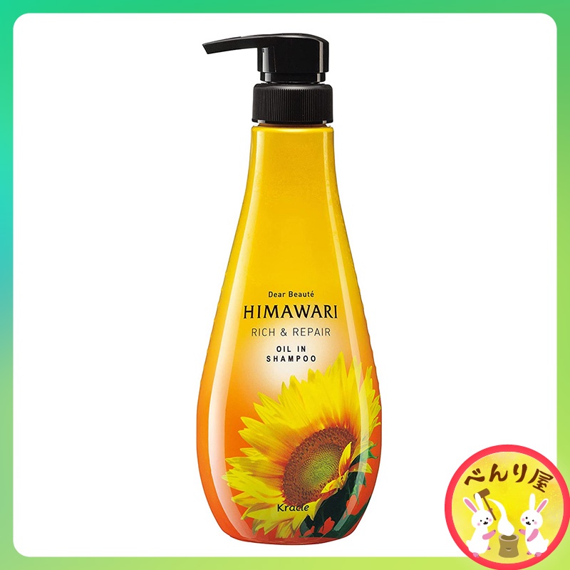 HIMAWARI SHAMPOO ฮิมาวาริ ริช&รีแพร์ ออยล์ อิน แชมพู 500 มล. RICH&REPAIR OIL IN SHAMPOO ディアボーテ ひまわり 