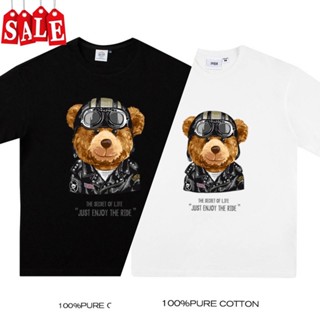 เสื้อยืดลายหมีBear3 เสื้อคู่ เสื้อยืดผู้ชายผ้าคอตตอนแท้ๆ100% มีทั้งขาวและดำ สินค้าเกรดพรีเมี่ยม เสื้อลายหมี 03