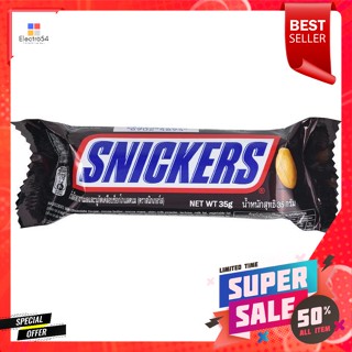 สนิกเกอร์ส ช็อกโกแลต ขนาด 35 กรัมSnickers Chocolate Size 35 g.