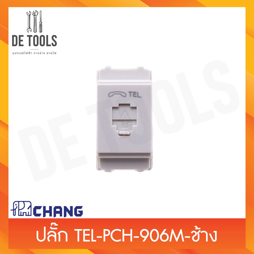 Chang ปลั๊กโทรศัพท์TEL-PCH-906M