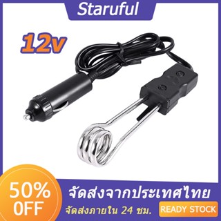 12V เครื่องทําน้ําอุ่นไฟฟ้า ขนาดพกพา สําหรับตั้งแคมป์ปิคนิค ช่องเสียบที่จุดบุหรี่