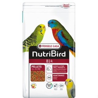 Nutribird B14 นูทริเบิร์ดอาหารนก หงษ์หยก พารากีตเล็ก เลิฟเบิร์ด แก้วเล็ก เม็ดสีกลมเล็ก (800g, 3kg)