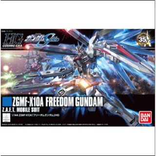 4573102574046 HGCE192 1/144 Freedom Gundam revive 1800yen