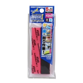 Godhand GH-KS5-P240 Kamiyasu Sanding Stick #240-5mm