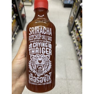 ซอสพริก ศรีราชา มะเขือเทศ ตรา เสือร้องไห้ 528 Ml. Sriracha Ketchup Chili Sauce ( Crying Thaiger )