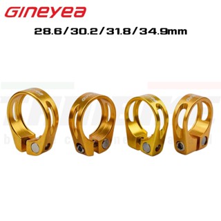 รัดหลักอานจักรยานอลูมิเนียม แบบขันน็อต GINEYEA 28.6mm/30.2mm/31.8mm/34.9mm